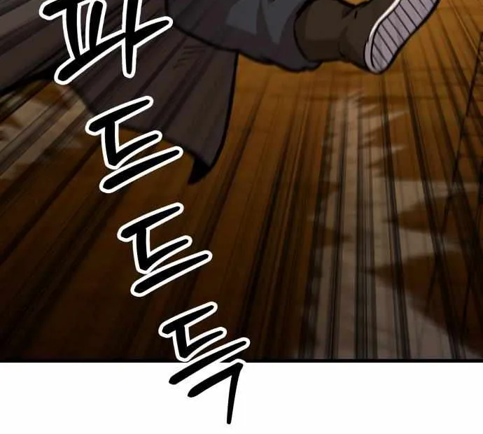 Skeleton Warrior Chapter 16 page 165 - 