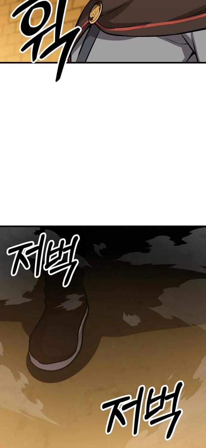 Skeleton Warrior Chapter 16 page 168 - 