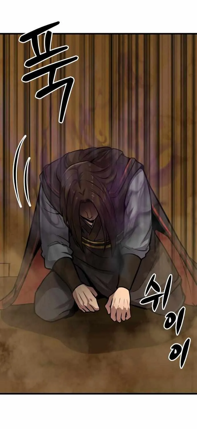 Skeleton Warrior Chapter 16 page 21 - 