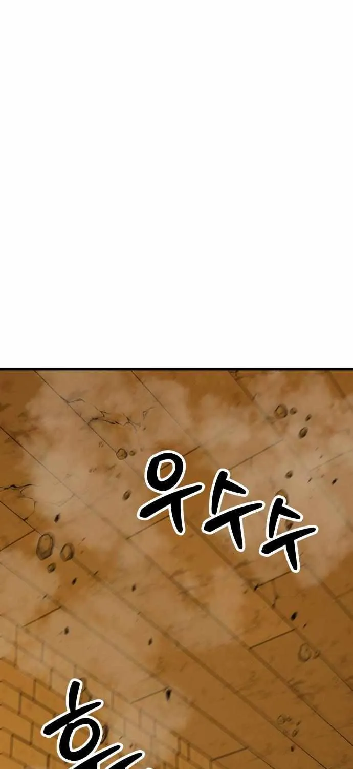 Skeleton Warrior Chapter 16 page 87 - 