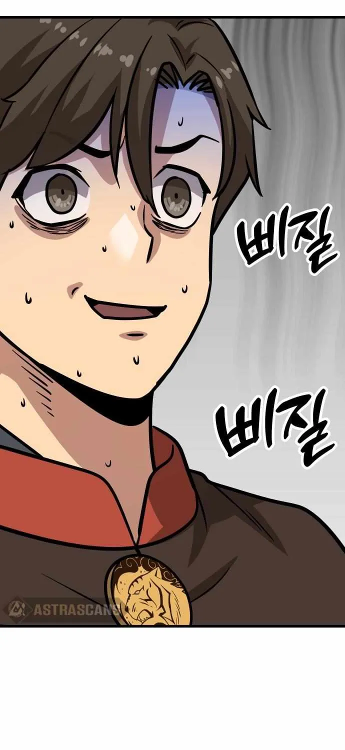 Skeleton Warrior Chapter 17 page 124 - 