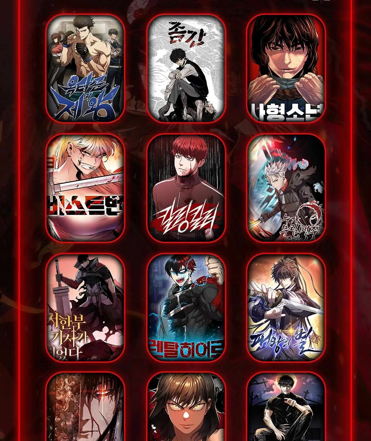 Skeleton Warrior Chapter 17 page 185 - 