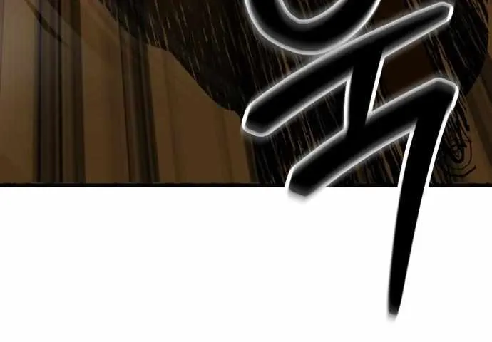 Skeleton Warrior Chapter 17 page 37 - 