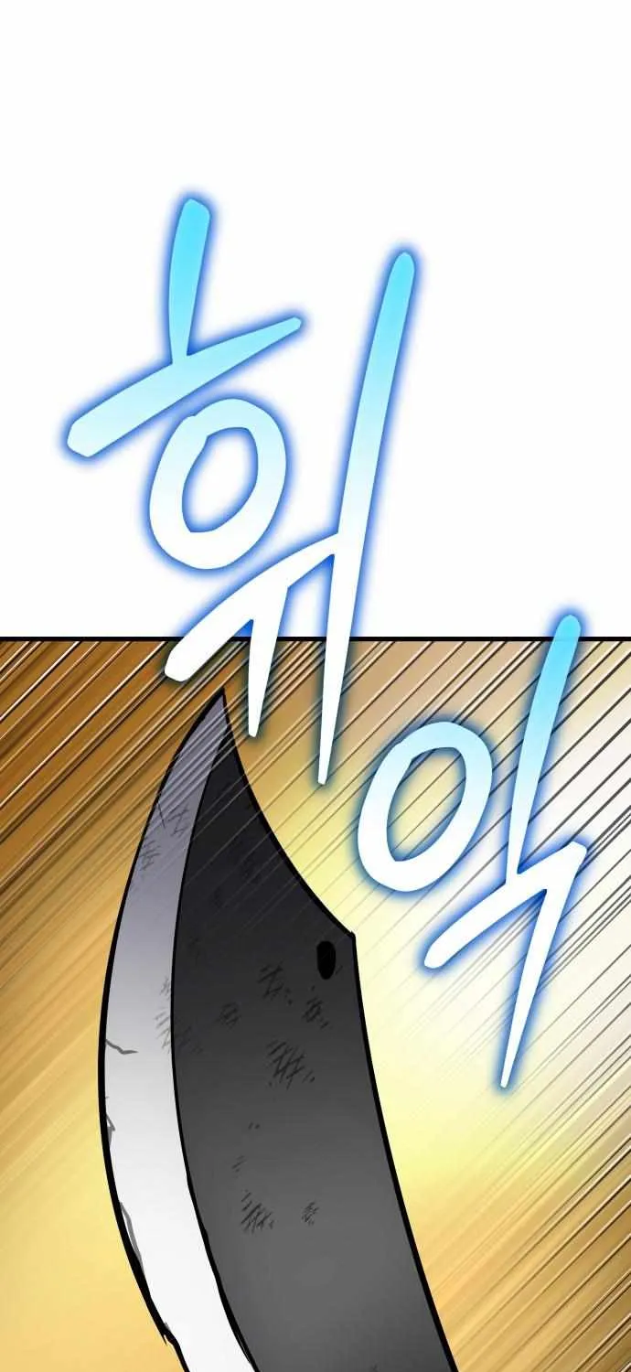 Skeleton Warrior Chapter 17 page 51 - 