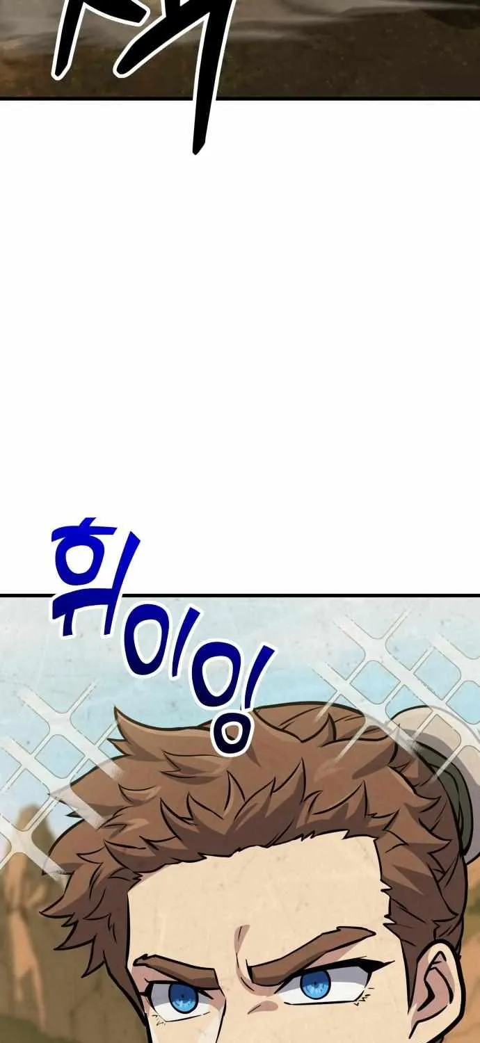 Skeleton Warrior Chapter 18 page 21 - 