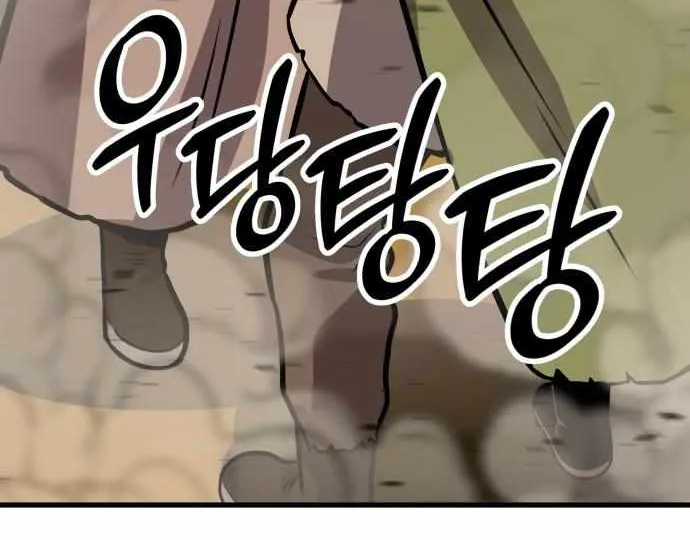 Skeleton Warrior Chapter 18 page 34 - 