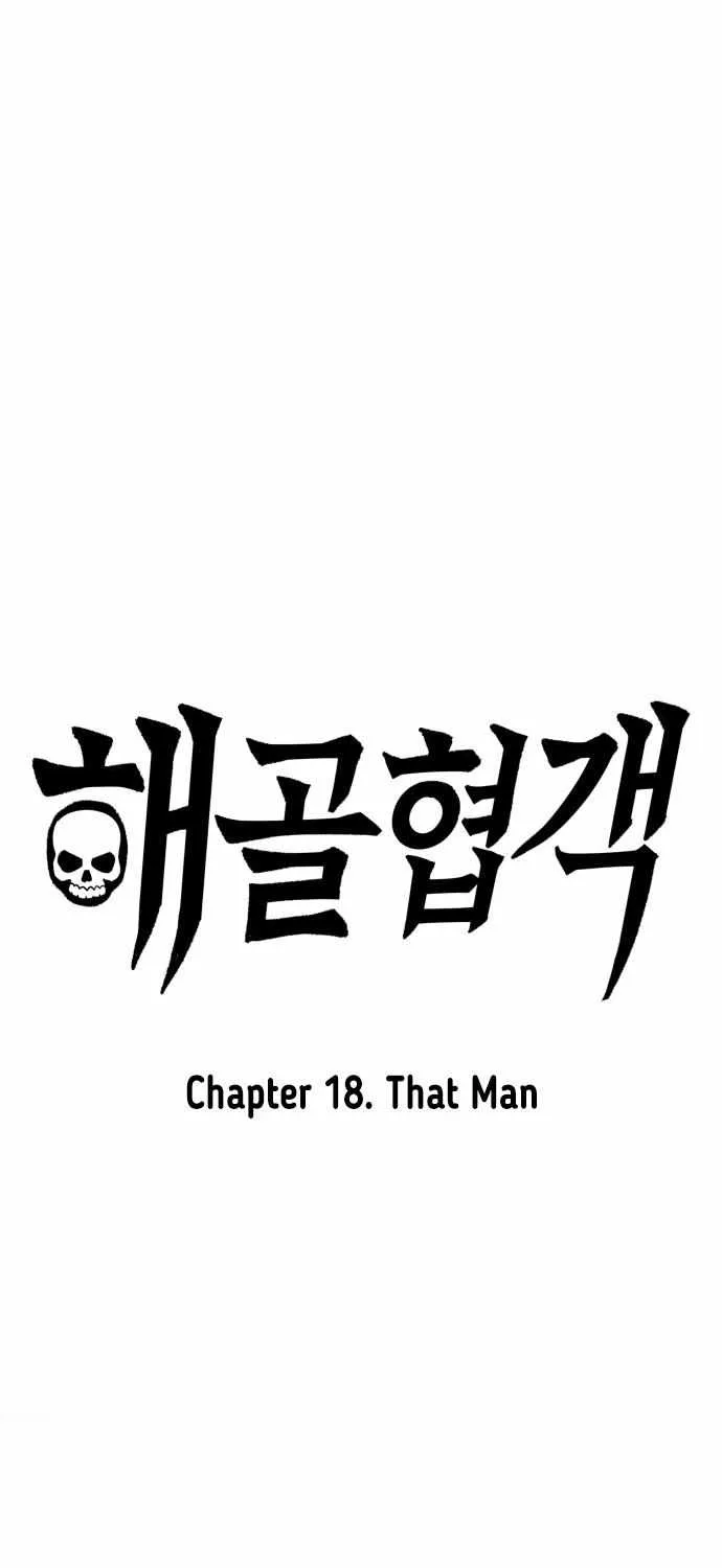 Skeleton Warrior Chapter 18 page 5 - 