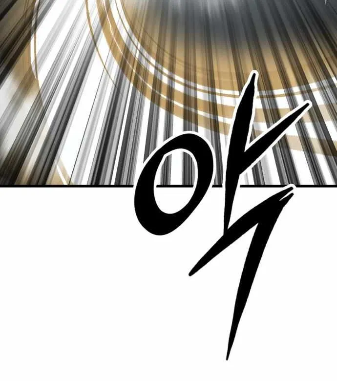 Skeleton Warrior Chapter 19 page 74 - 