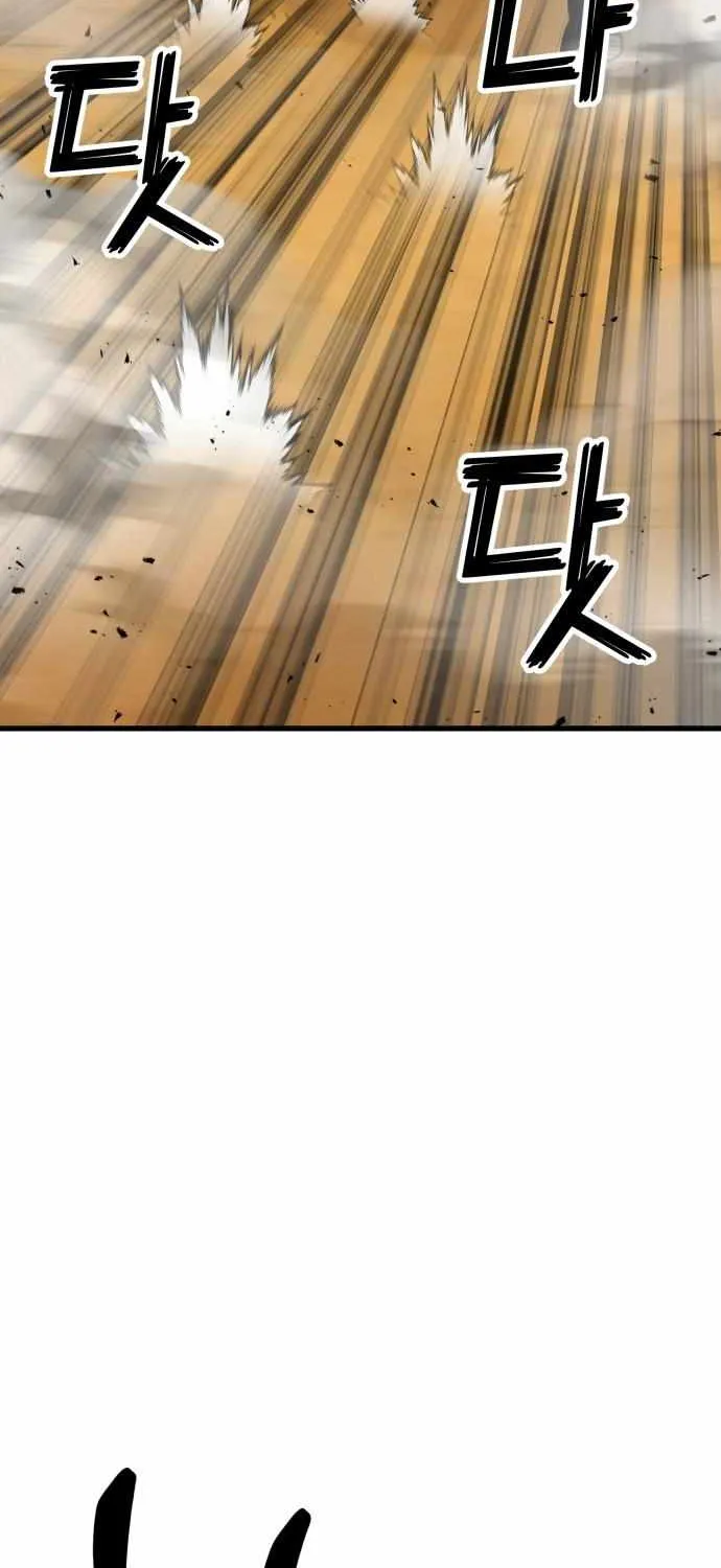 Skeleton Warrior Chapter 19 page 78 - 