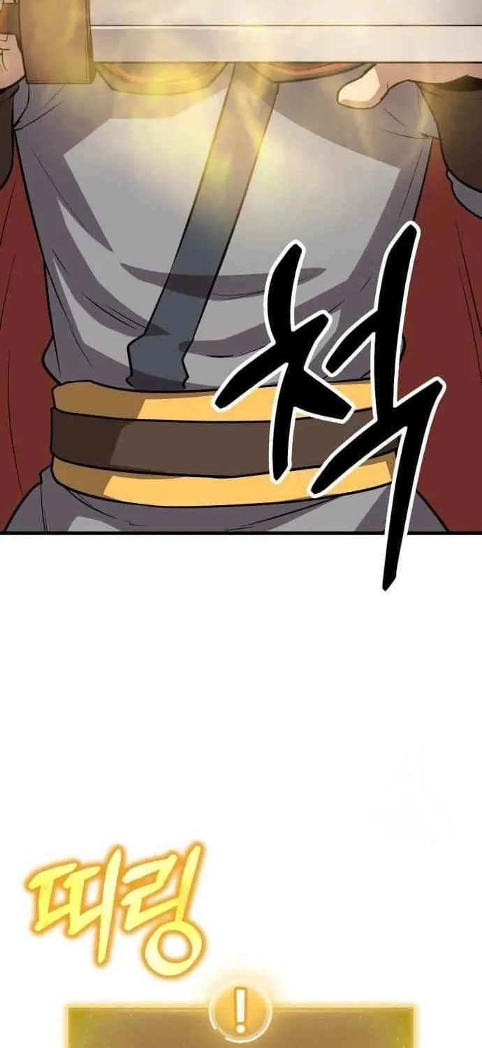 Skeleton Warrior Chapter 20 page 72 - 
