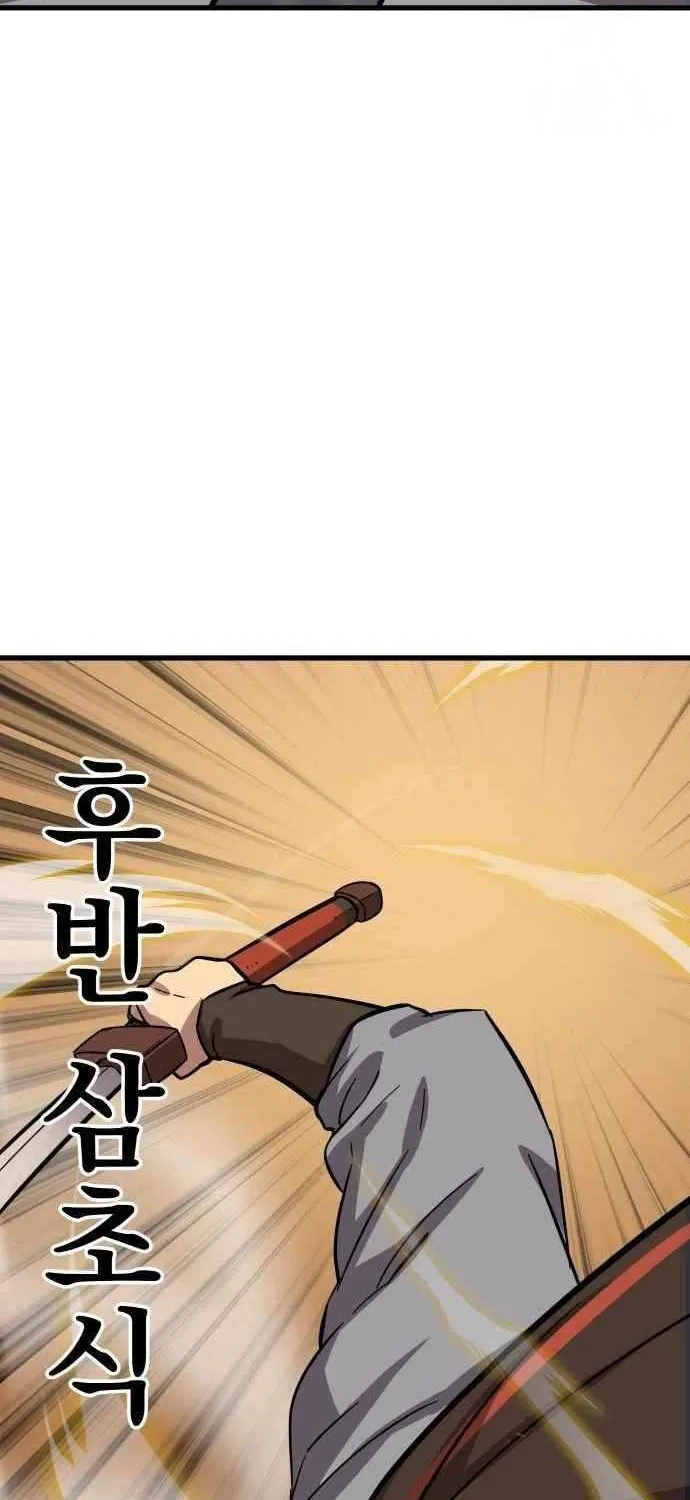 Skeleton Warrior Chapter 20 page 97 - 