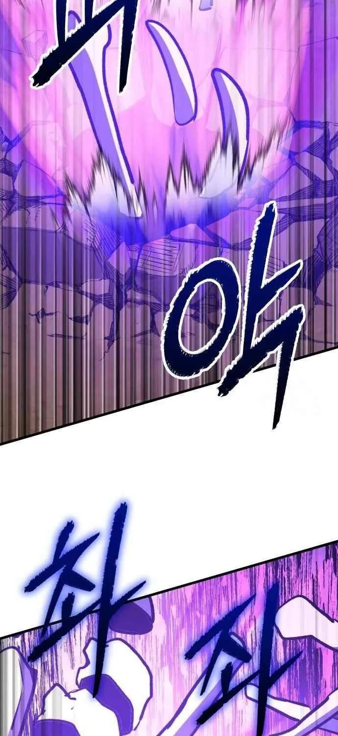 Skeleton Warrior Chapter 21 page 102 - 