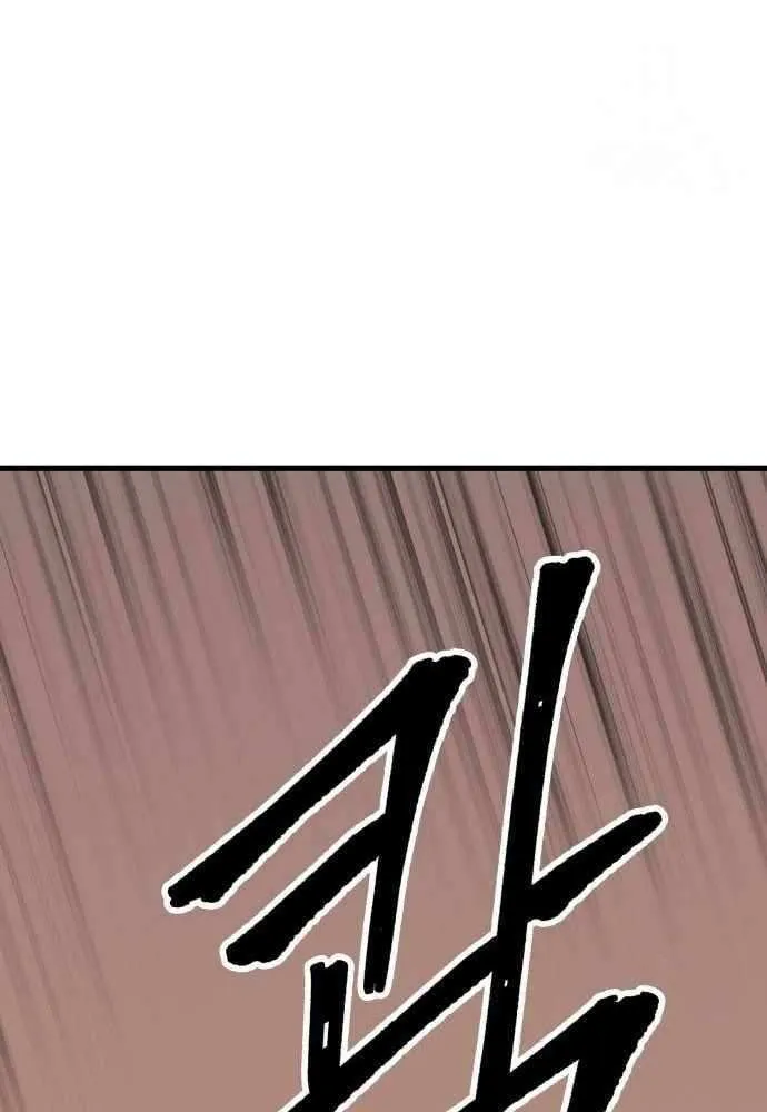 Skeleton Warrior Chapter 21 page 148 - 