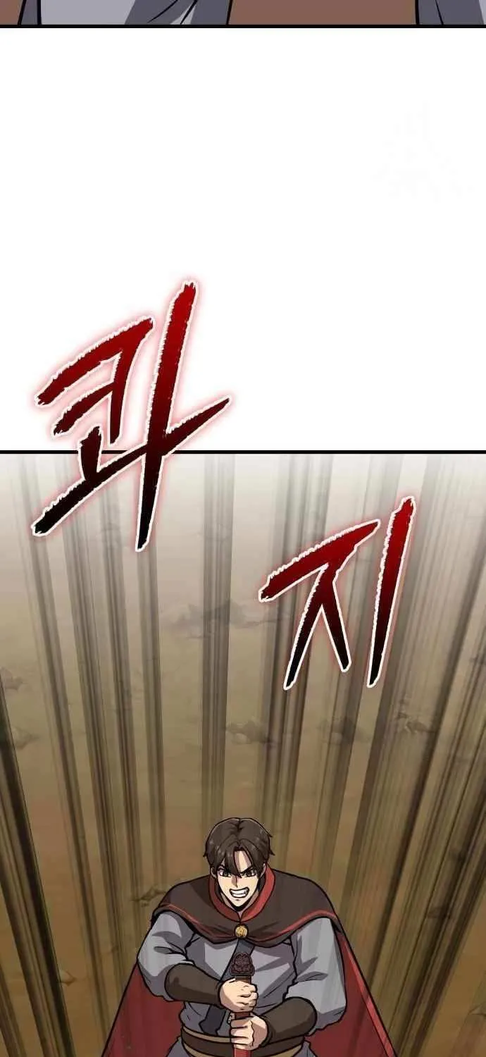 Skeleton Warrior Chapter 21 page 69 - 