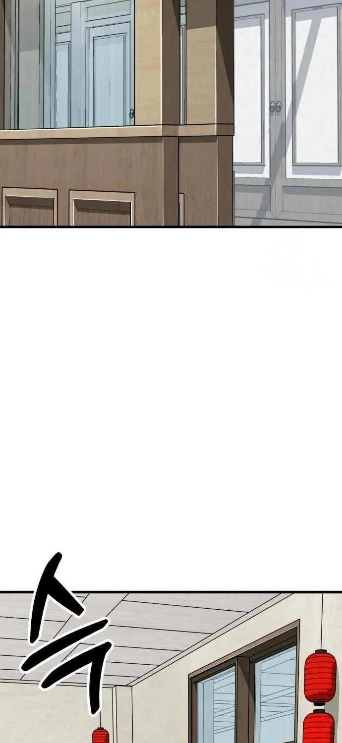 Skeleton Warrior Chapter 22 page 122 - 