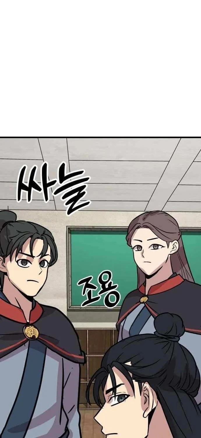 Skeleton Warrior Chapter 22 page 124 - 