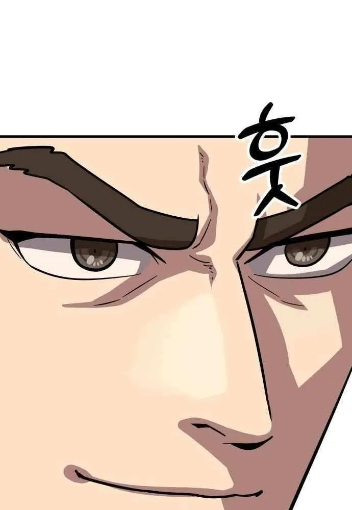 Skeleton Warrior Chapter 22 page 15 - 