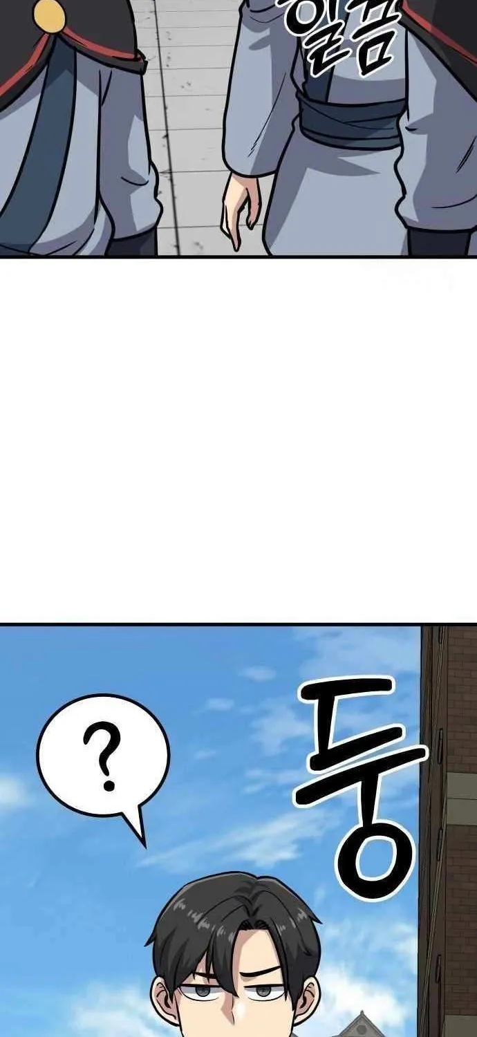 Skeleton Warrior Chapter 22 page 96 - 