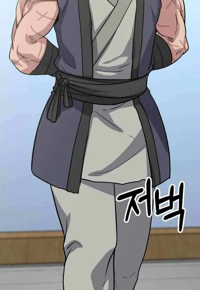 Skeleton Warrior Chapter 23 page 113 - 
