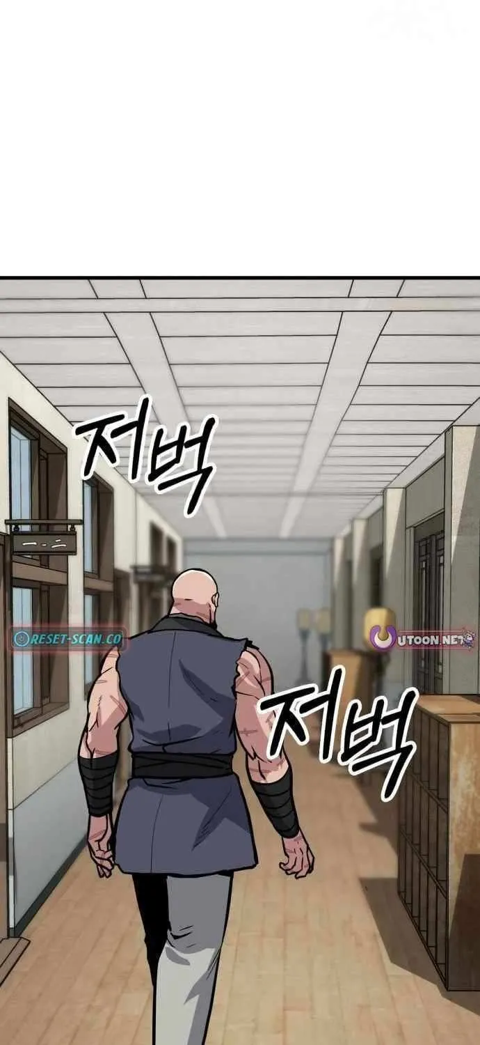 Skeleton Warrior Chapter 23 page 13 - 