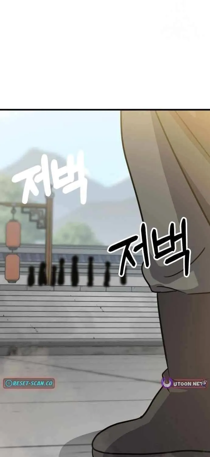 Skeleton Warrior Chapter 23 page 139 - 