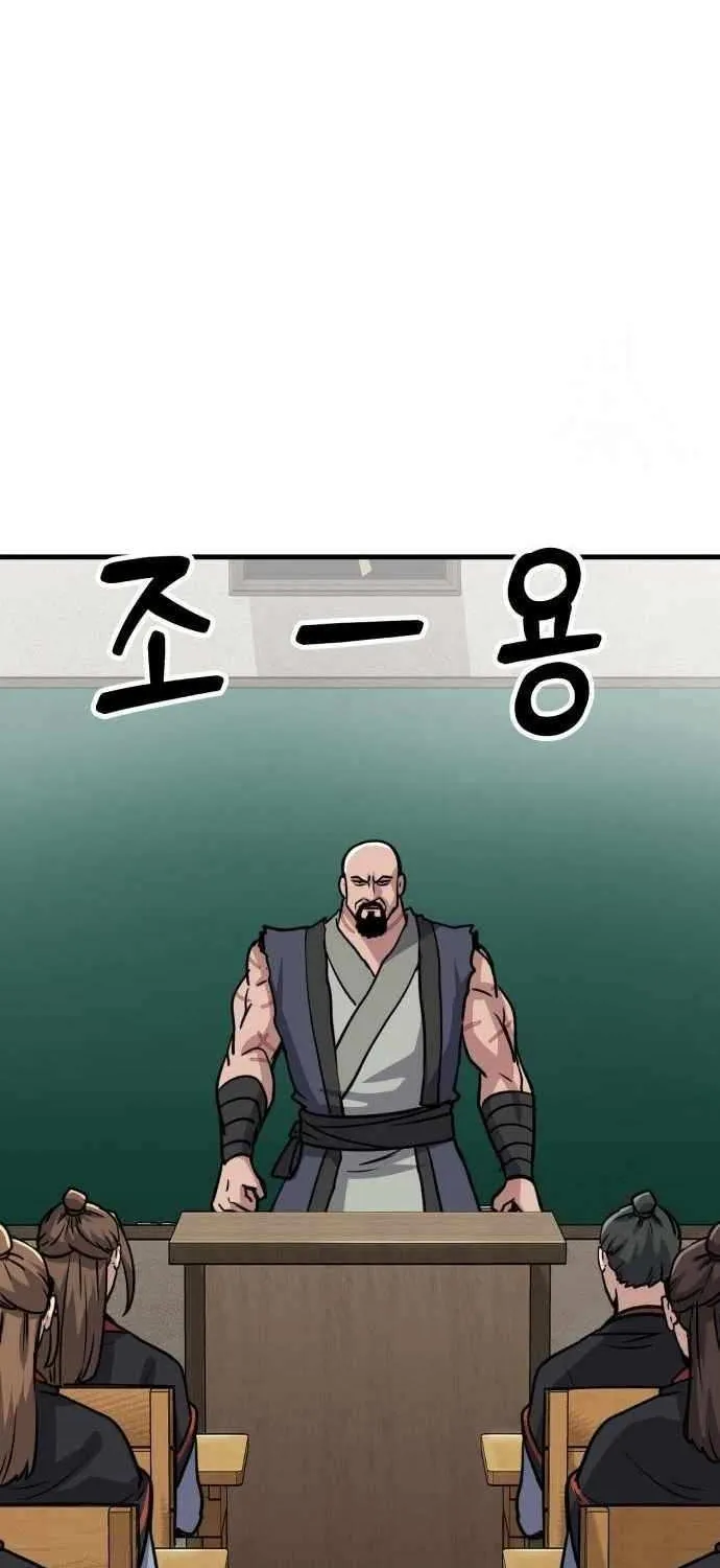 Skeleton Warrior Chapter 23 page 26 - 