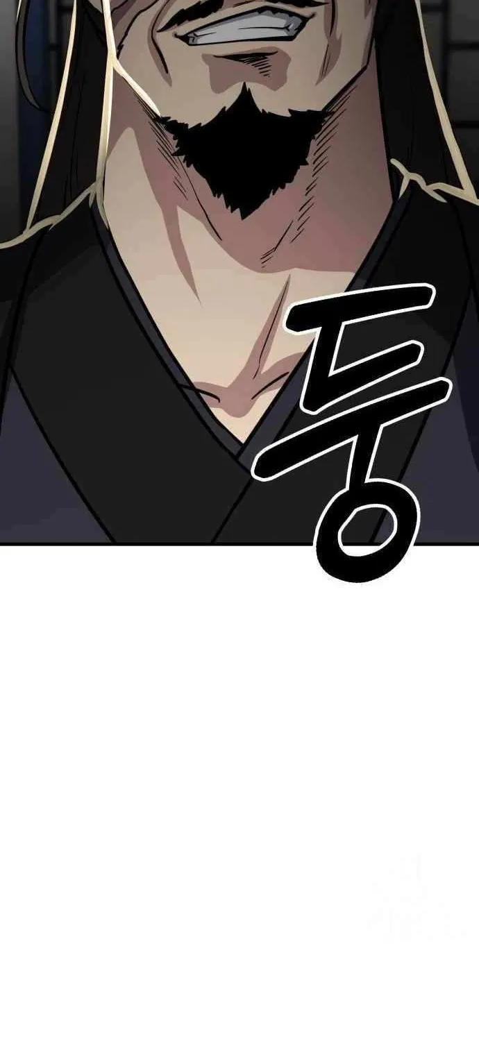 Skeleton Warrior Chapter 23 page 10 - 