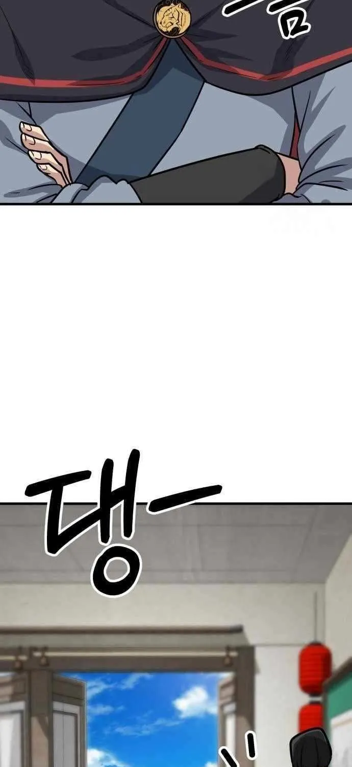 Skeleton Warrior Chapter 23 page 97 - 