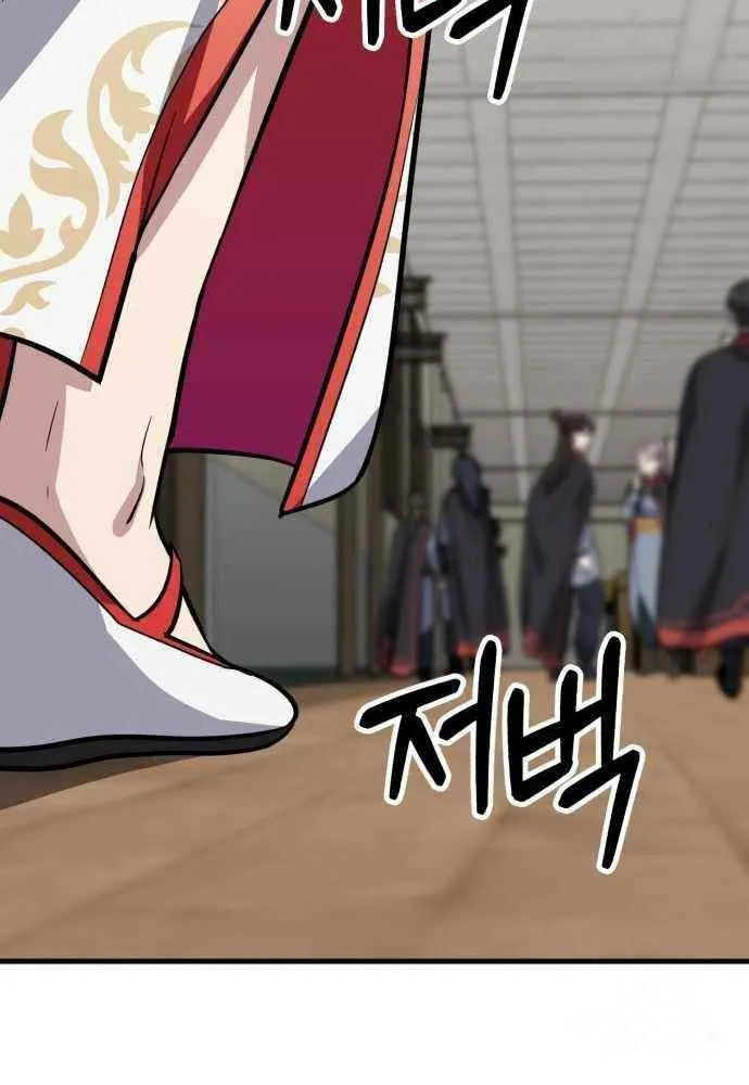 Skeleton Warrior Chapter 24 page 127 - 