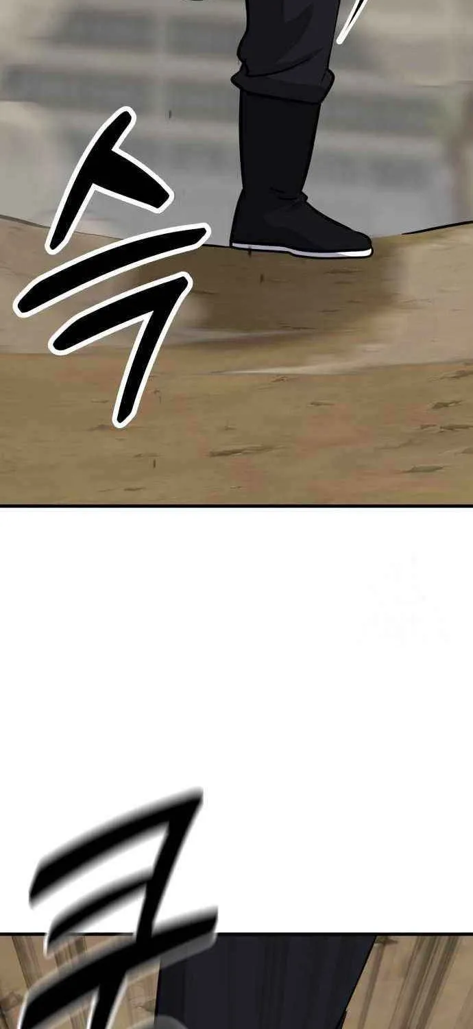 Skeleton Warrior Chapter 25 page 124 - 