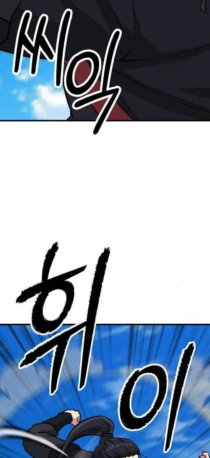 Skeleton Warrior Chapter 25 page 132 - 