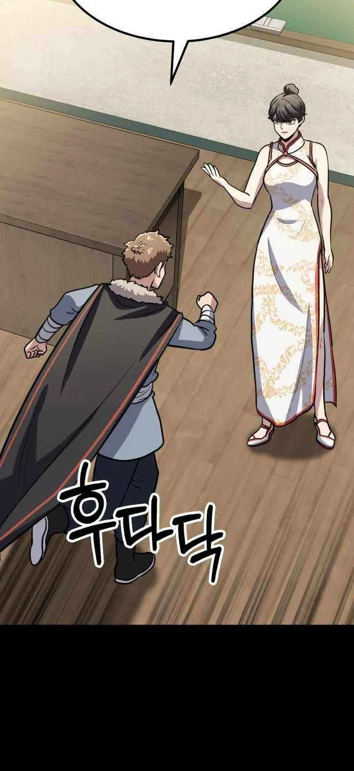 Skeleton Warrior Chapter 25 page 17 - 