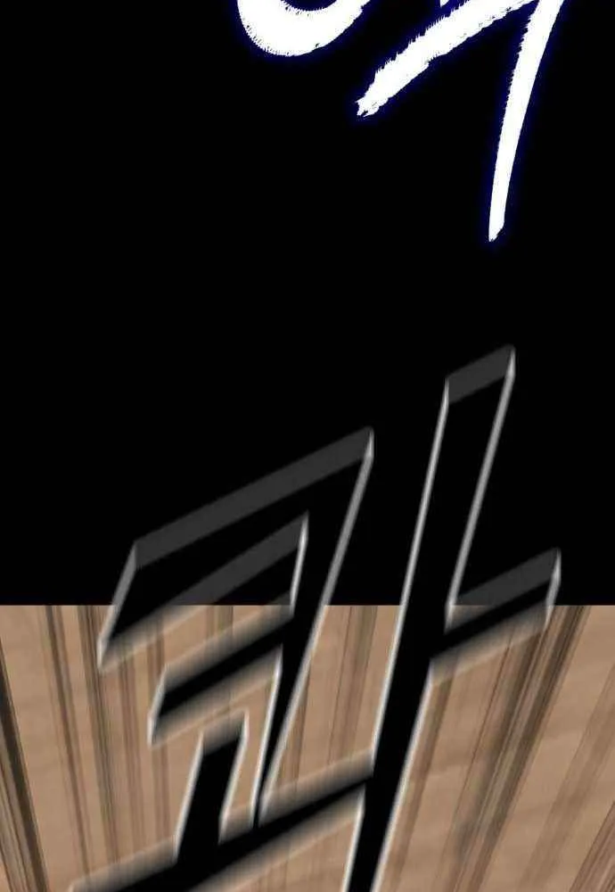 Skeleton Warrior Chapter 25 page 22 - 