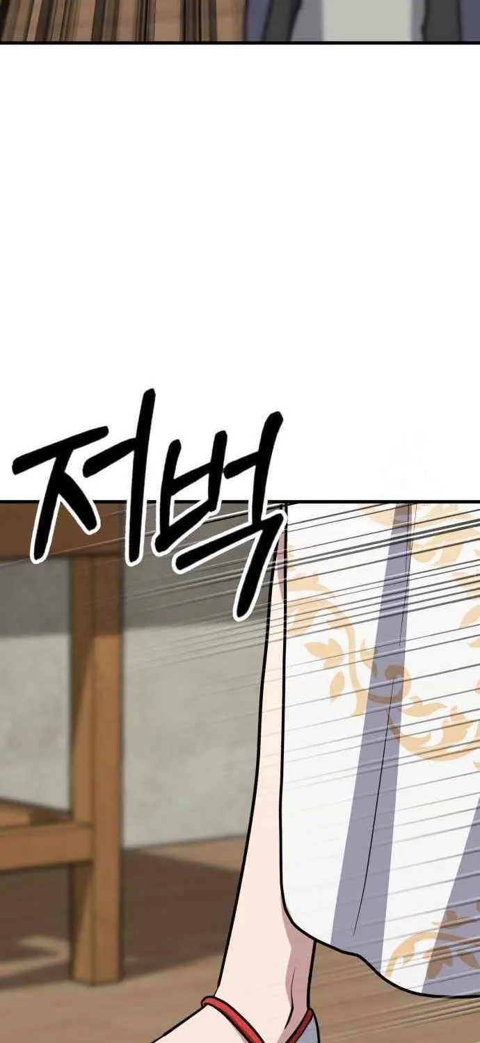 Skeleton Warrior Chapter 25 page 63 - 