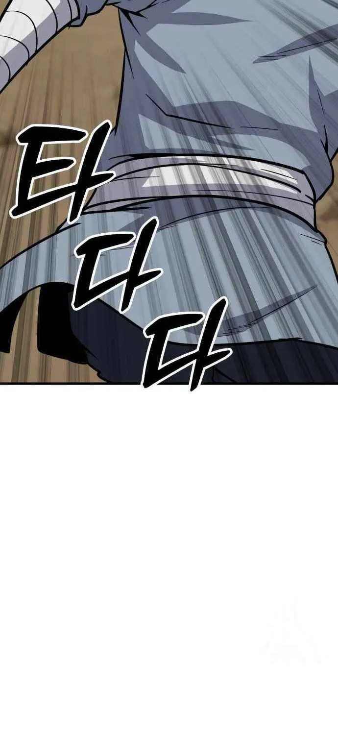 Skeleton Warrior Chapter 26 page 140 - 