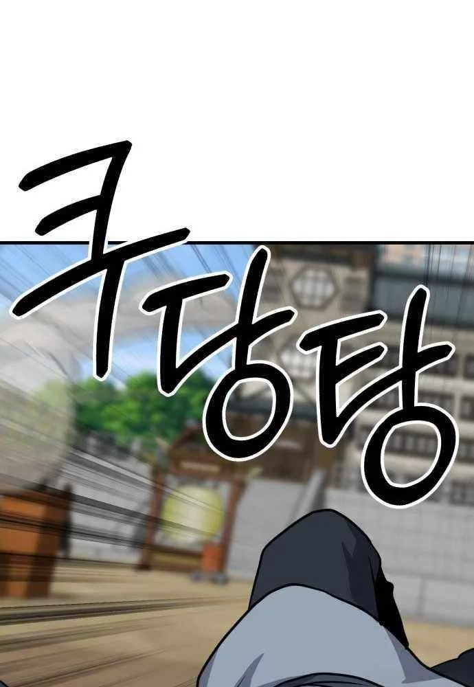 Skeleton Warrior Chapter 26 page 148 - 