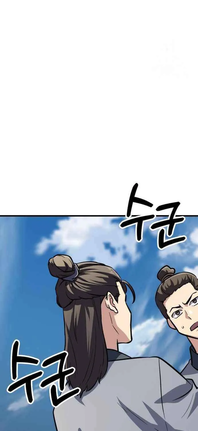 Skeleton Warrior Chapter 26 page 16 - 