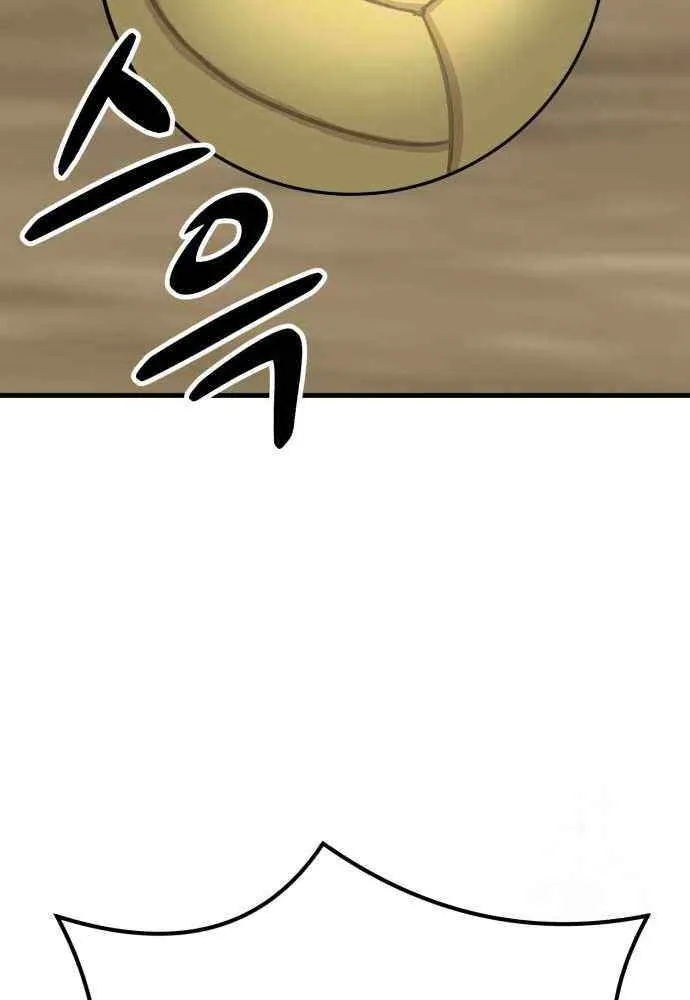 Skeleton Warrior Chapter 26 page 155 - 