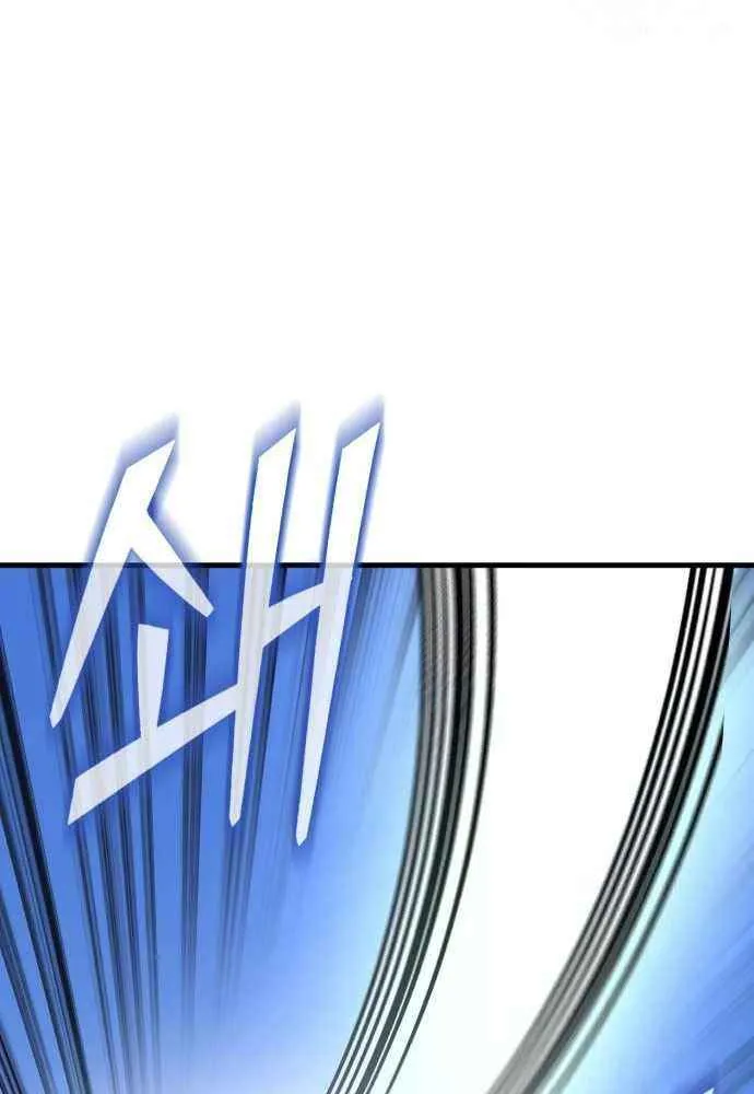 Skeleton Warrior Chapter 26 page 50 - 