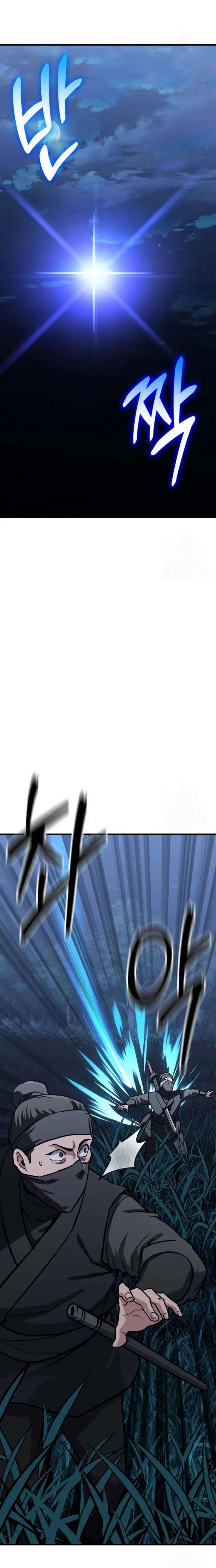 Skeleton Warrior Chapter 34 page 39 - 