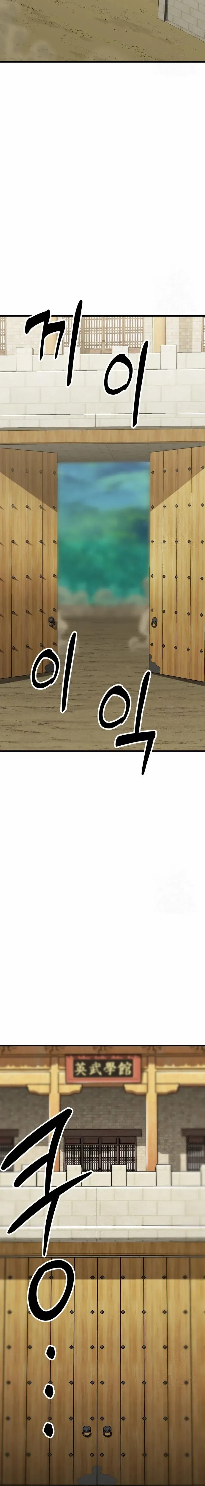 Skeleton Warrior Chapter 34 page 53 - 