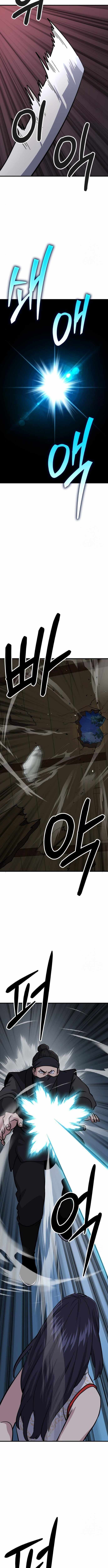 Skeleton Warrior Chapter 35 page 32 - 