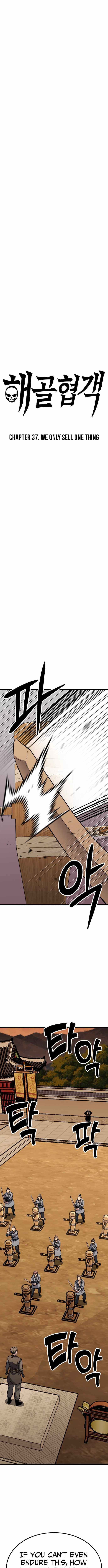 Skeleton Warrior Chapter 37 page 5 - 