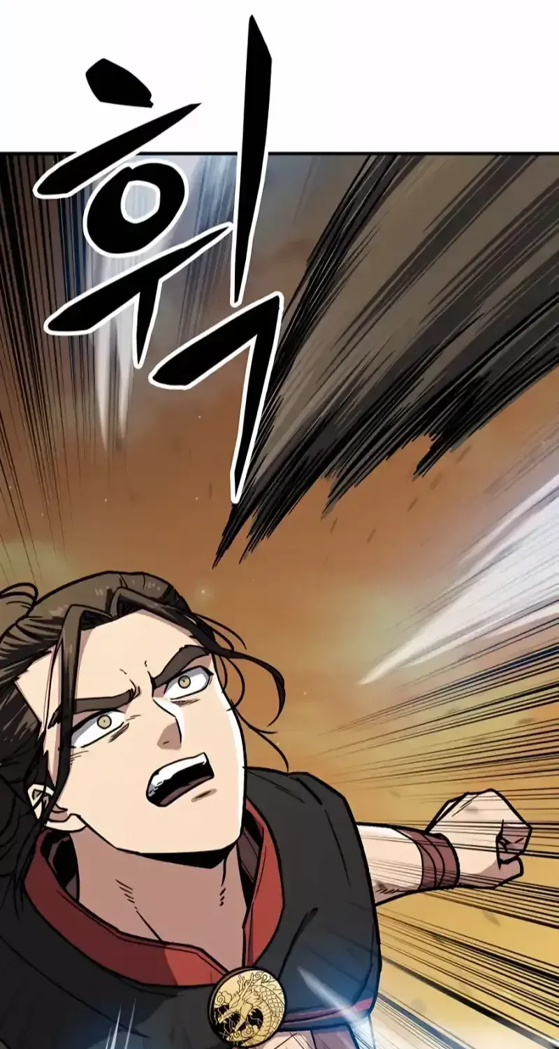 Skeleton Warrior Chapter 5 page 217 - 