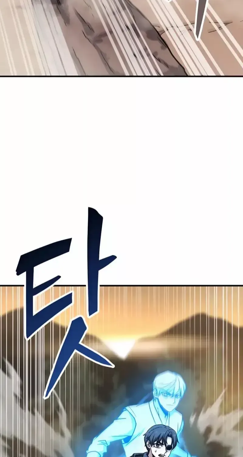 Skeleton Warrior Chapter 5 page 223 - 