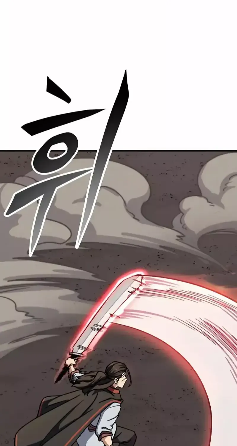 Skeleton Warrior Chapter 5 page 243 - 