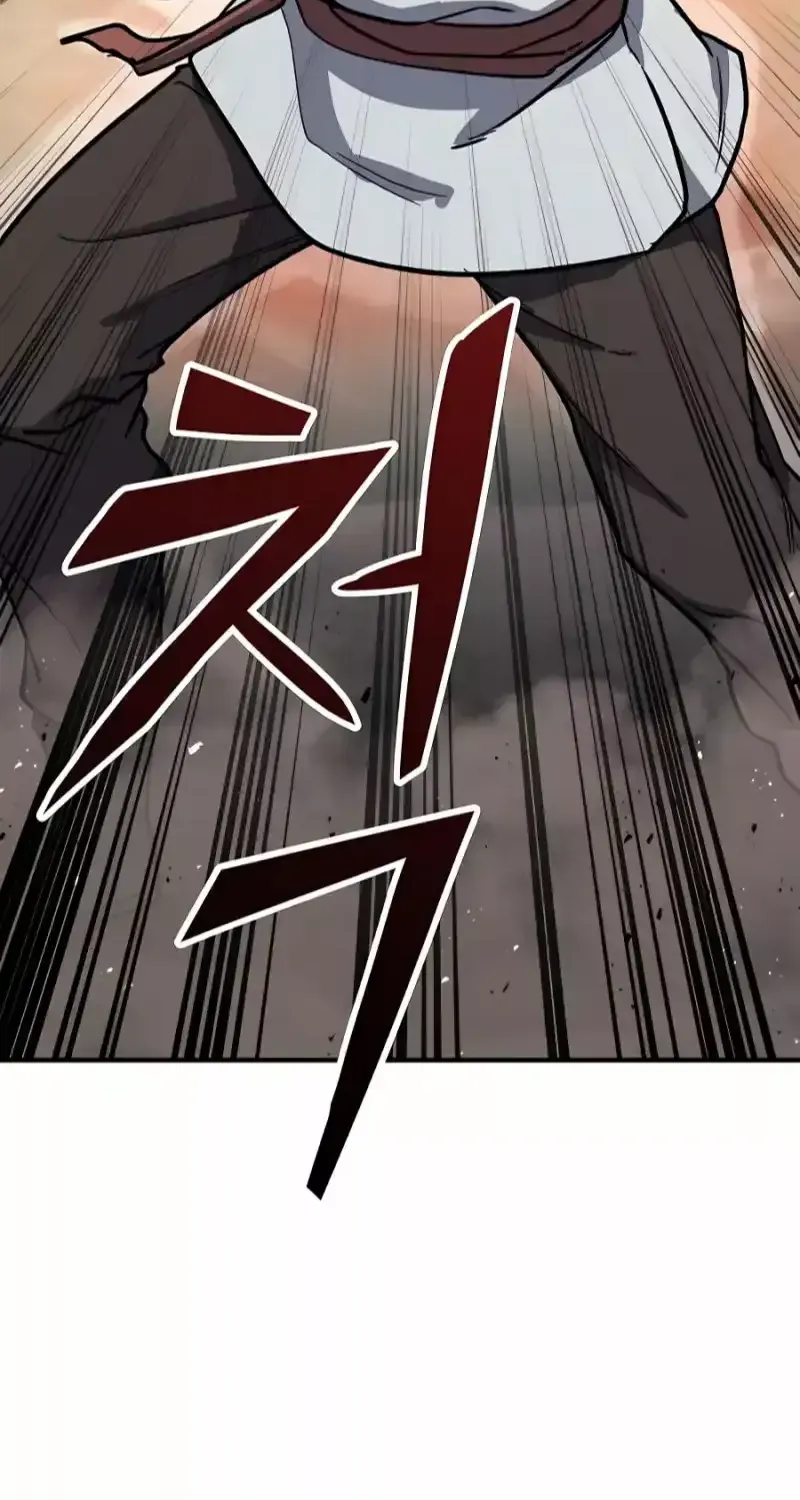 Skeleton Warrior Chapter 5 page 265 - 