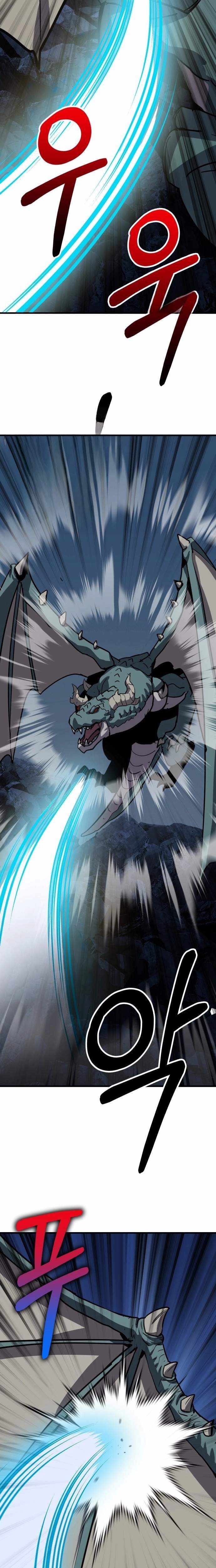 Skeleton Warrior Chapter 50 page 31 - 