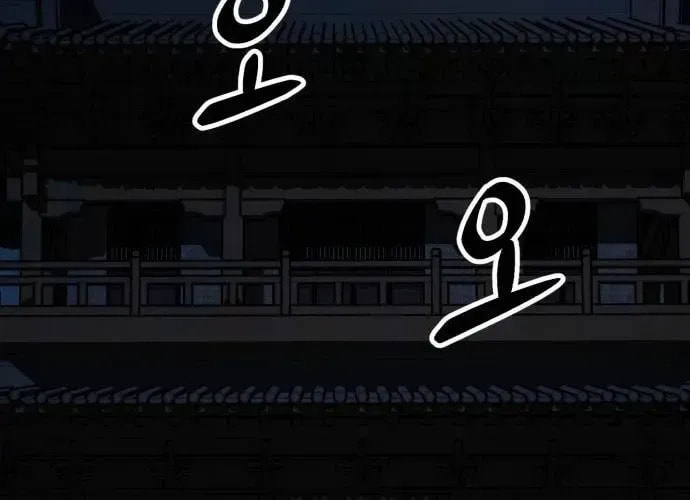 Skeleton Warrior Chapter 52 page 20 - 