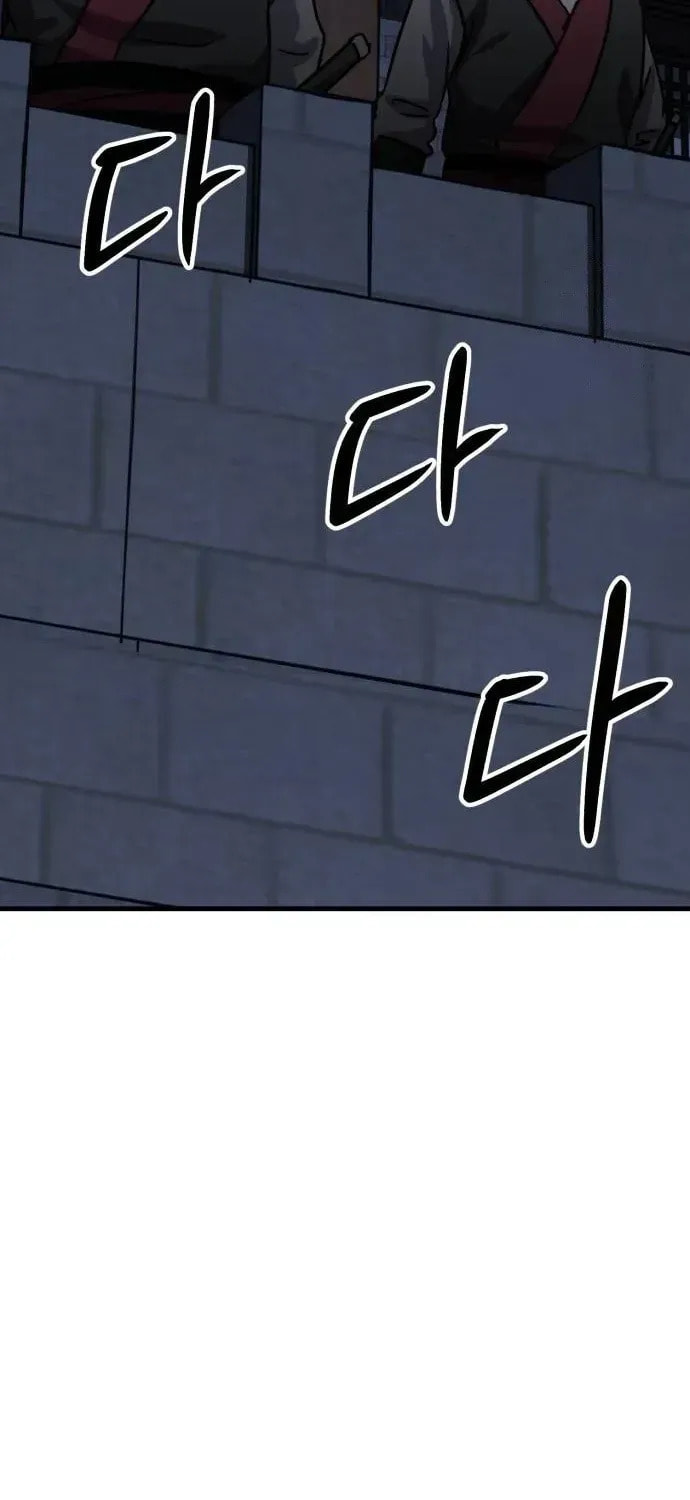 Skeleton Warrior Chapter 52 page 23 - 